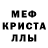 АМФЕТАМИН 97% bunbot