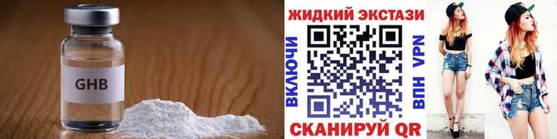 blacksprut маркетплейс  Трубчевск  Бутират BDO 