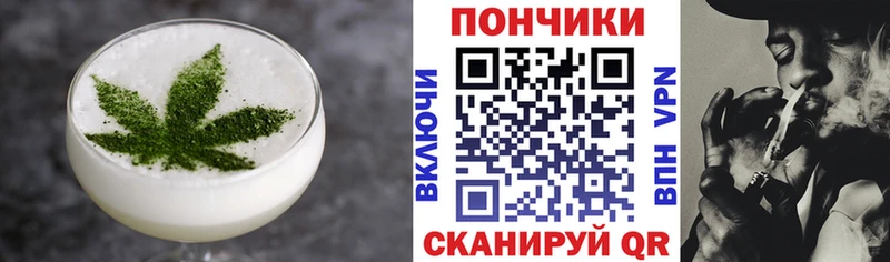 Печенье с ТГК конопля  где купить наркоту  Трубчевск 