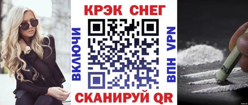 КОКАИН Перу  площадка Telegram  Трубчевск 