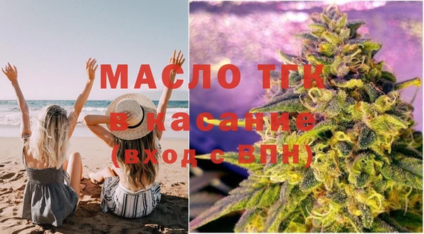 бошки Бугульма