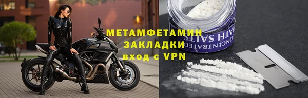 соль курить ск Бронницы