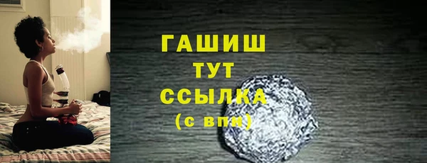 соль курить ск Бронницы