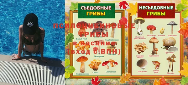 альфа пвп VHQ Семёнов