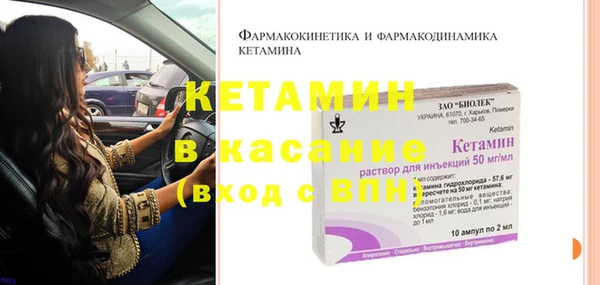 соль курить ск Бронницы