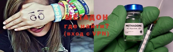соль курить ск Бронницы