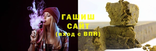 соль курить ск Бронницы