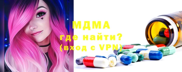 соль курить ск Бронницы