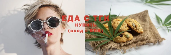бошки Бугульма