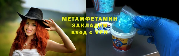соль курить ск Бронницы