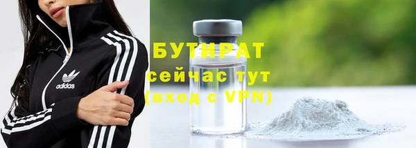 соль курить ск Бронницы