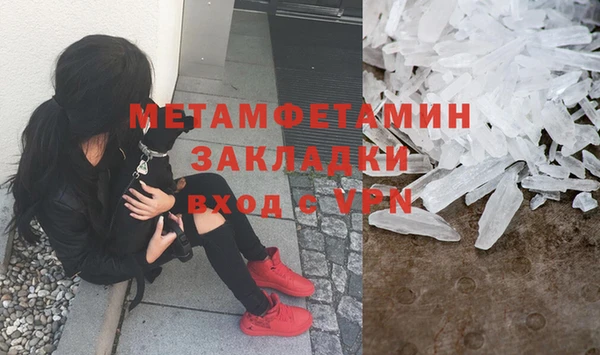 бошки Бугульма