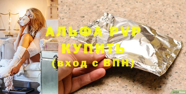 соль курить ск Бронницы