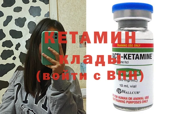 соль курить ск Бронницы