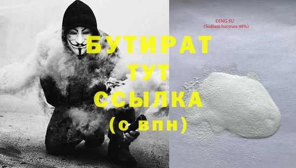 альфа пвп VHQ Семёнов