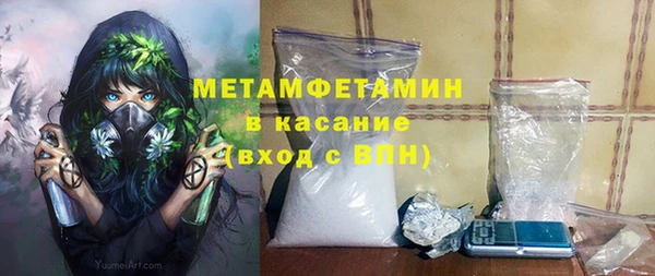 соль курить ск Бронницы