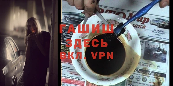 шишки Семилуки