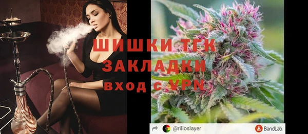 бошки Бугульма