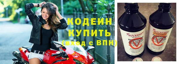 бошки Бугульма