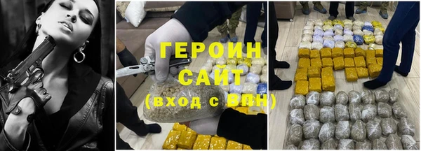 шишки Семилуки