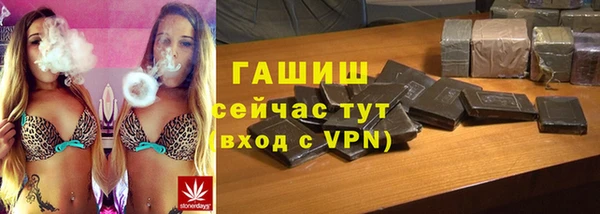 бошки Бугульма