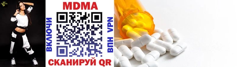 MDMA VHQ  Трубчевск 