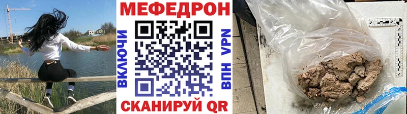 Меф кристаллы Трубчевск