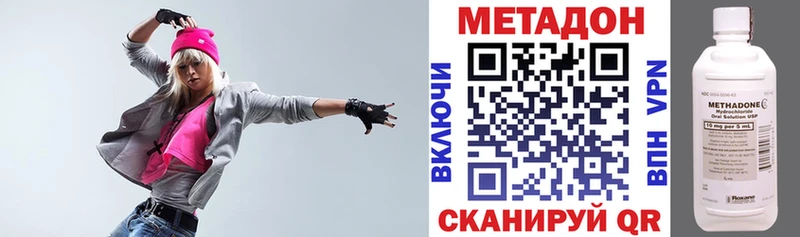 даркнет сайт  Трубчевск  МЕТАДОН methadone 