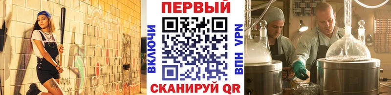 МЕТАМФЕТАМИН Декстрометамфетамин 99.9%  Трубчевск 