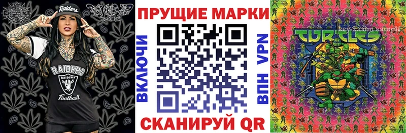 Марки 25I-NBOMe 1,5мг  Трубчевск 