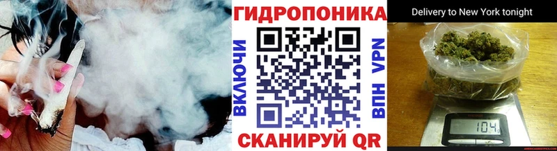 Канабис семена  Трубчевск 